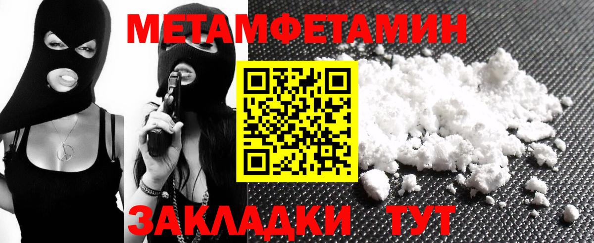 Амфетамин VHQ  Вход с VPN  маркетплейс состав  Северск  Amphetamine 