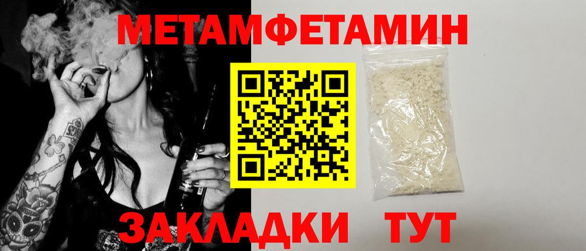 АМФЕТАМИН 98% Северск