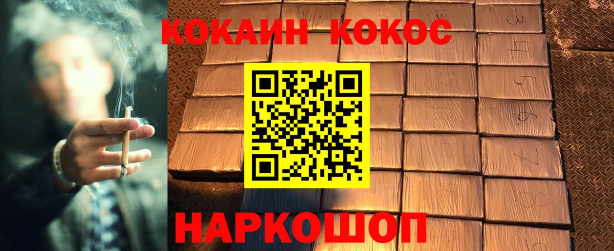 купить наркотик  Вход с VPN  КОКАИН Columbia  Кокаин  Северск  Кокаин Fish Scale 