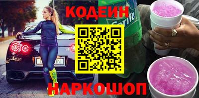 ГАЛЛЮЦИНОГЕННЫЕ ГРИБЫ Будённовск