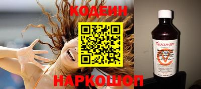 ГАЛЛЮЦИНОГЕННЫЕ ГРИБЫ Будённовск
