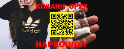 каннабис Бугуруслан
