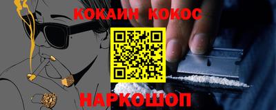 шишки Бузулук