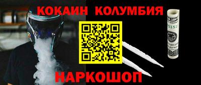 шишки Бузулук