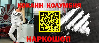 шишки Бузулук