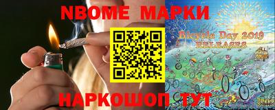 шишки Бузулук