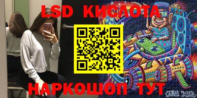 ГАЛЛЮЦИНОГЕННЫЕ ГРИБЫ Будённовск