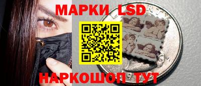 ГАЛЛЮЦИНОГЕННЫЕ ГРИБЫ Будённовск