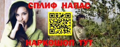 каннабис Бугуруслан