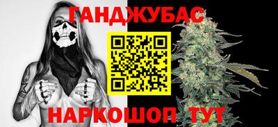каннабис Бугуруслан
