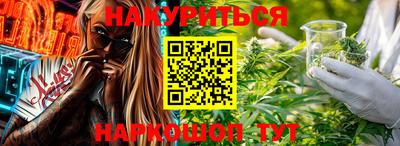каннабис Бугуруслан