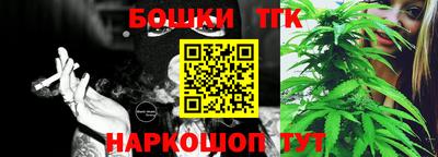 каннабис Бугуруслан