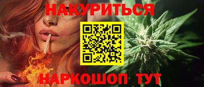 шишки Бузулук