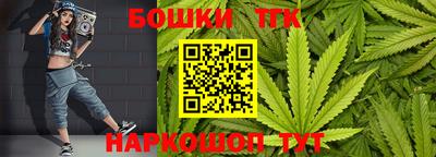 каннабис Бугуруслан