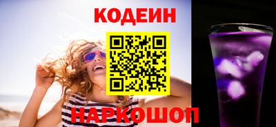 шишки Бузулук