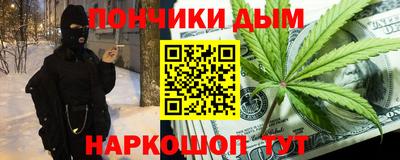 каннабис Бугуруслан