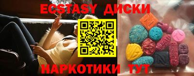 ГАЛЛЮЦИНОГЕННЫЕ ГРИБЫ Будённовск