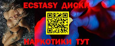 ГАЛЛЮЦИНОГЕННЫЕ ГРИБЫ Будённовск