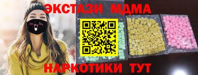 ГАЛЛЮЦИНОГЕННЫЕ ГРИБЫ Будённовск