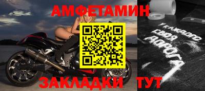 шишки Бузулук