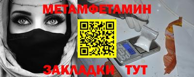 шишки Бузулук