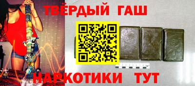 каннабис Бугуруслан