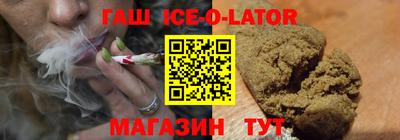 шишки Бузулук