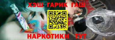 каннабис Бугуруслан