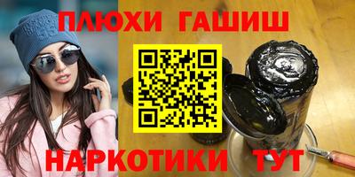 ГАЛЛЮЦИНОГЕННЫЕ ГРИБЫ Будённовск