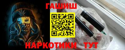 каннабис Бугуруслан
