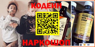 шишки Бузулук