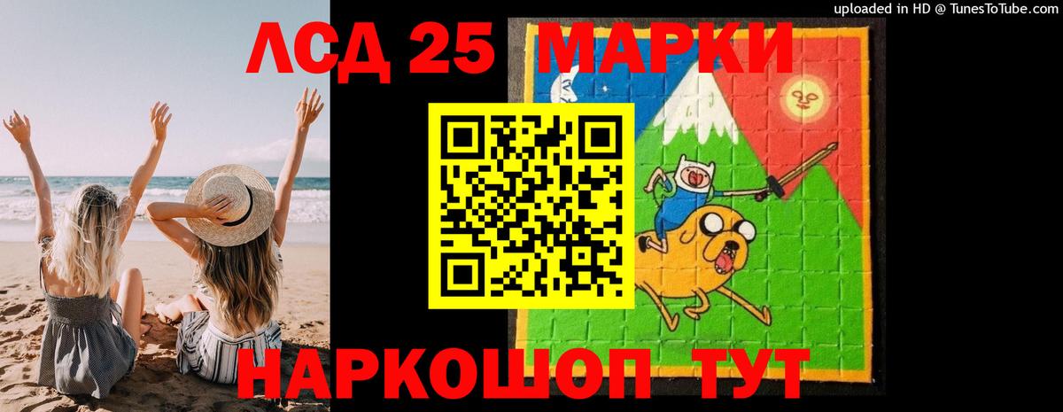ЛСД экстази ecstasy  блэк спрут ссылка  LSD-25 экстази кислота  Северск  Вход с VPN 