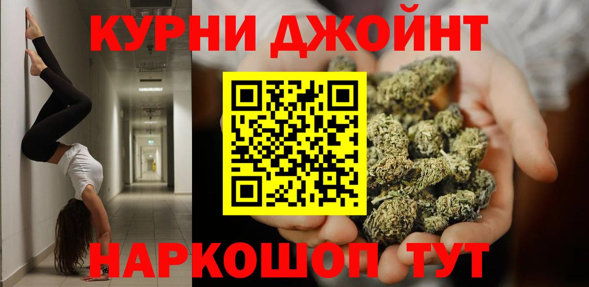 Конопля гибрид  Вход с VPN  Конопля марихуана  Северск  Бошки марихуана Ganja 